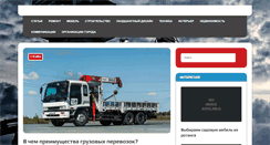 Desktop Screenshot of hr-nsk.ru