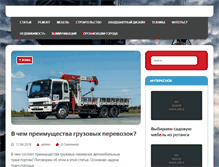 Tablet Screenshot of hr-nsk.ru